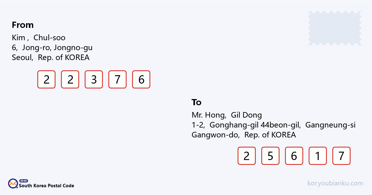1-2, Gonghang-gil 44beon-gil, Gangneung-si, Gangwon-do.png